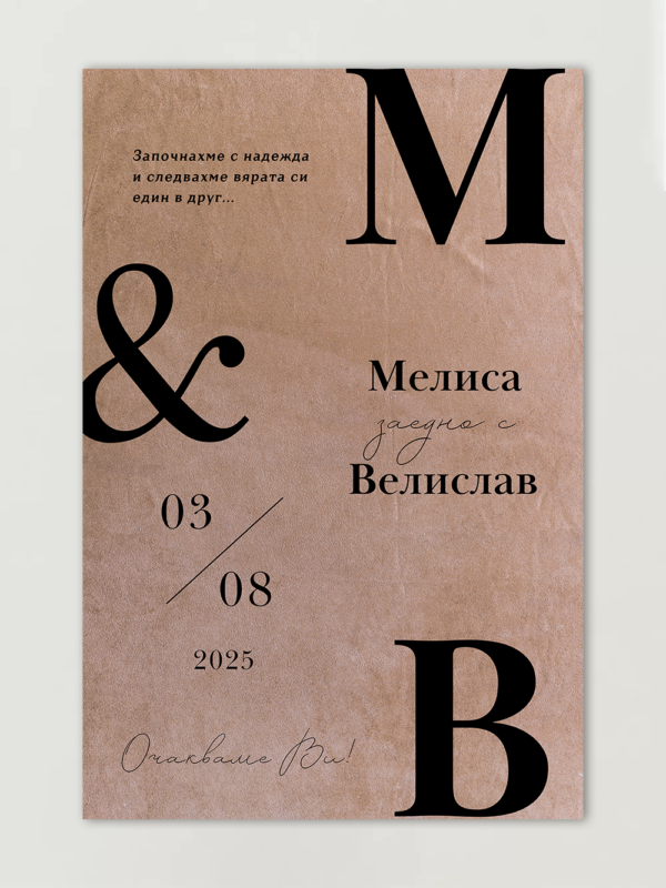 base-mockup1