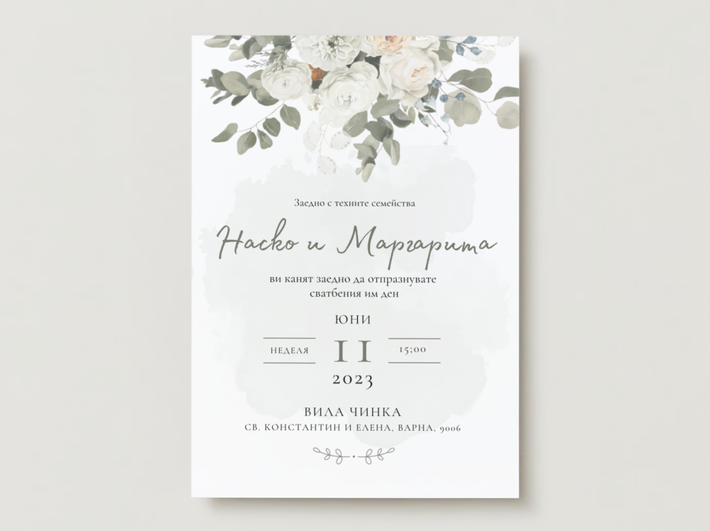 Сватбена покана 'Rose'